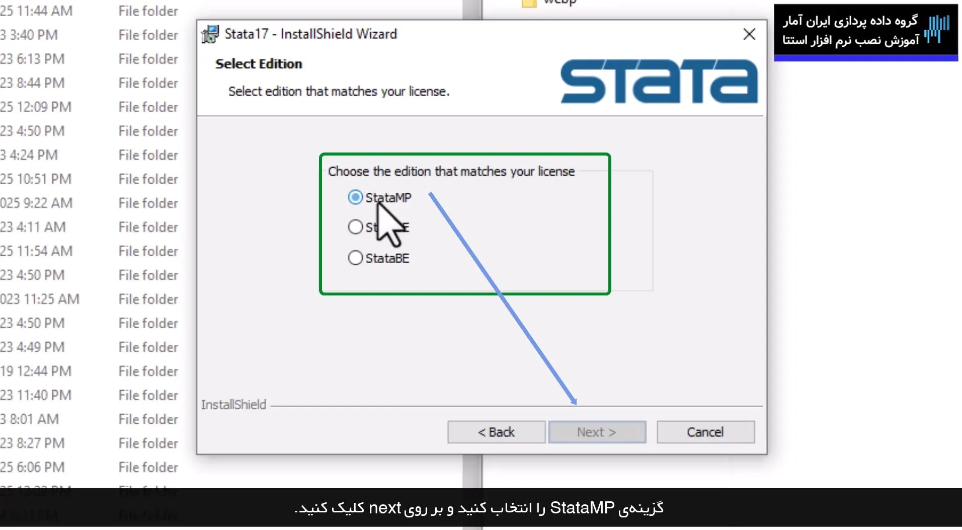 مرحله چهارم آموزش دانلود نرم افزار استتا و نصب stata